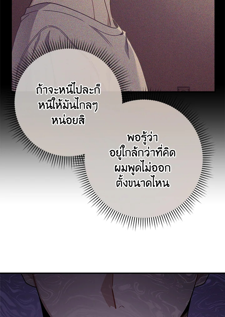 หน้า 106