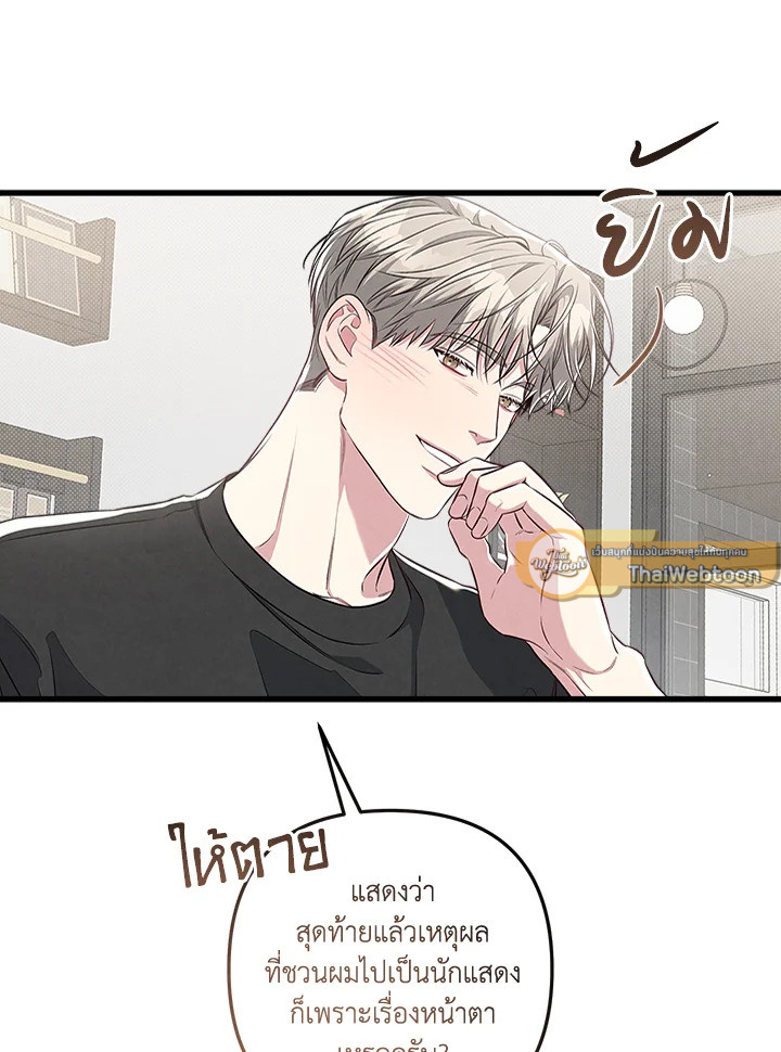 หน้า 92