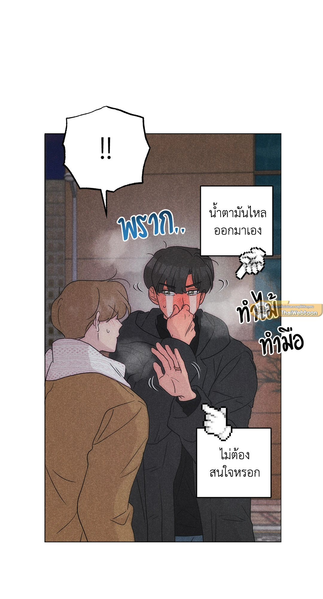 หน้า 54