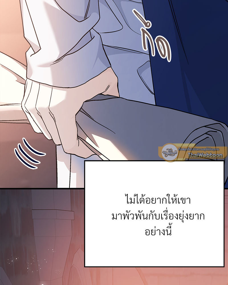 หน้า 131