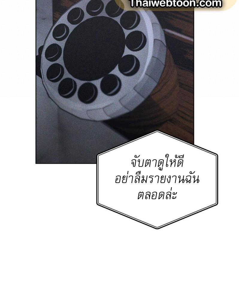 หน้า 119