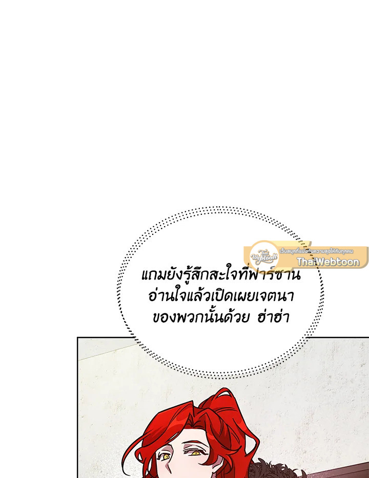 หน้า 95