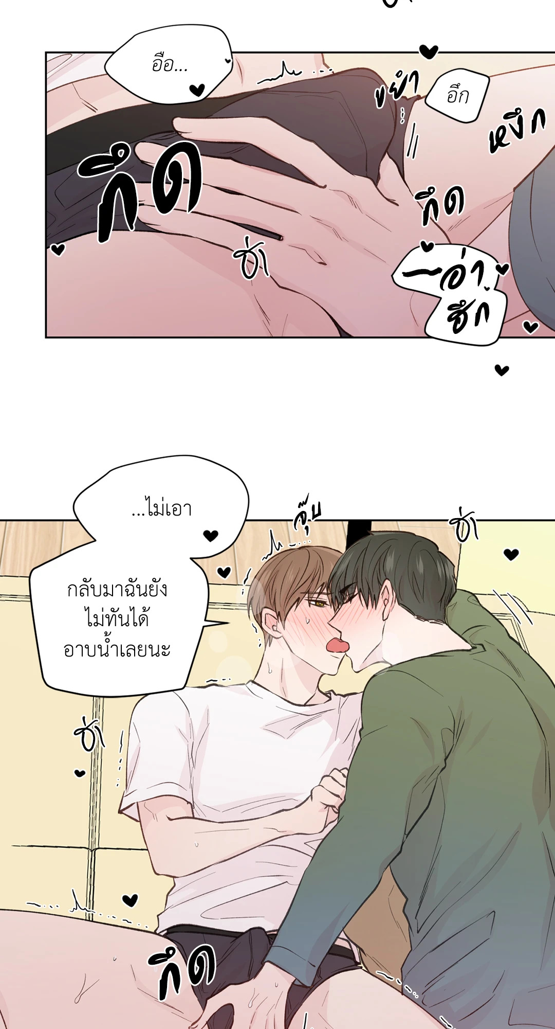 หน้า 56