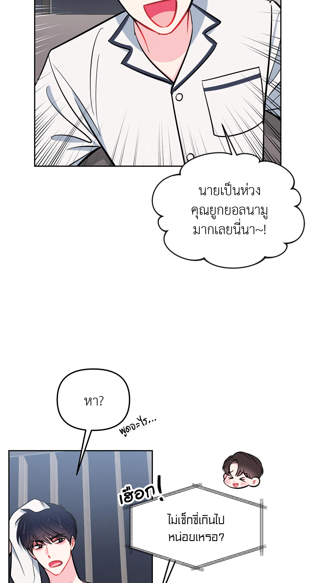 หน้า 47