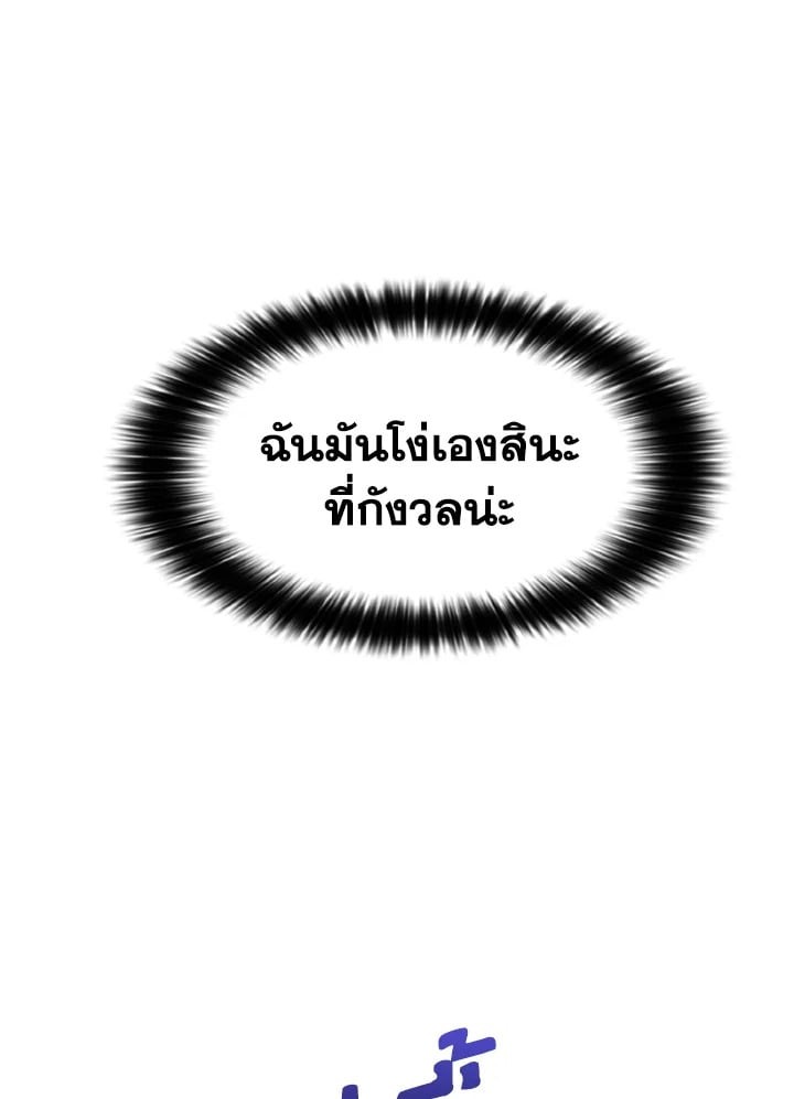 หน้า 100