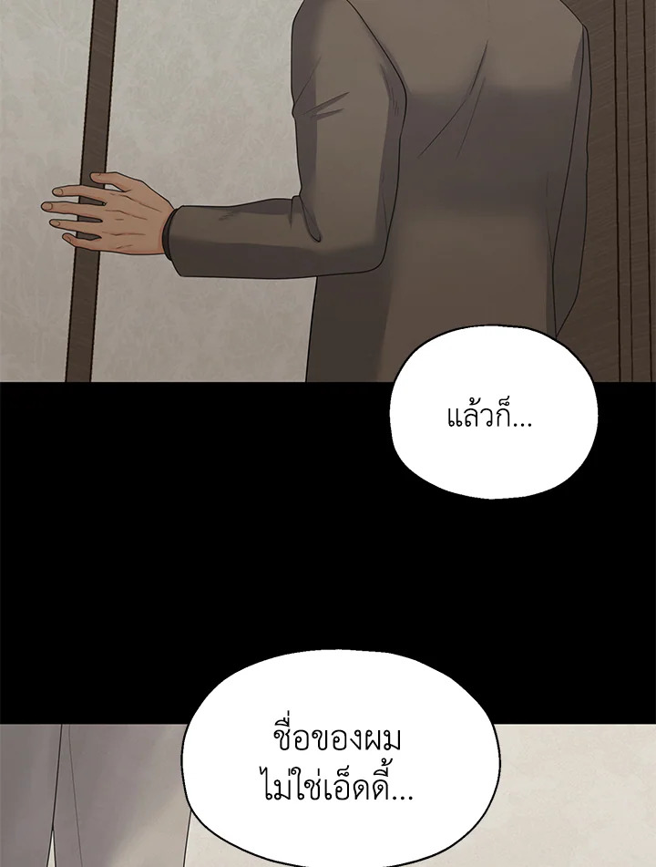 หน้า 81