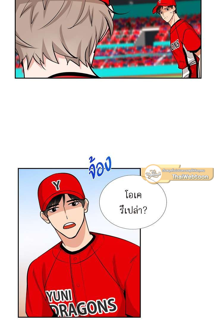หน้า 53