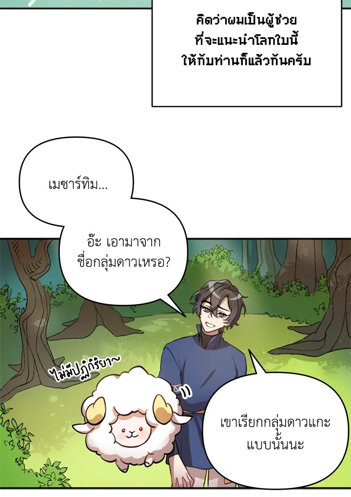 หน้า 79