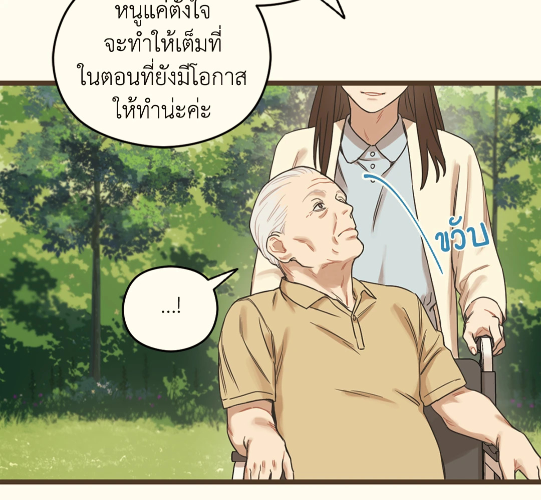 หน้า 67