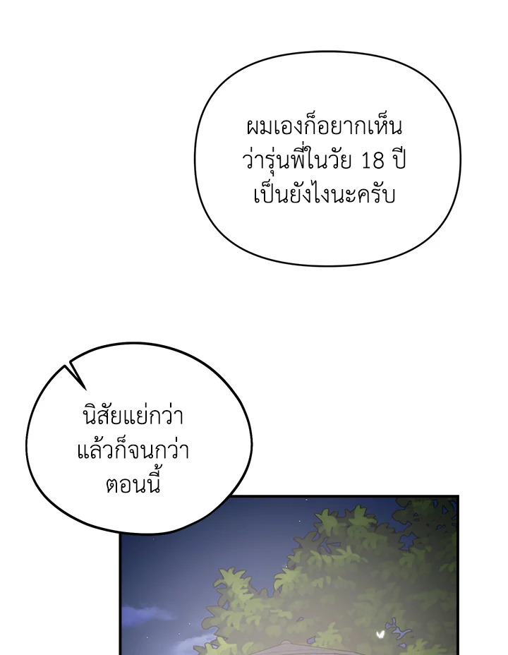 หน้า 89