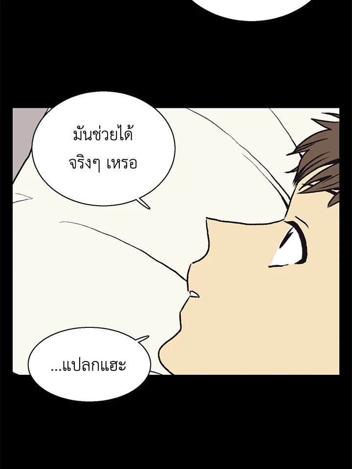 หน้า 49