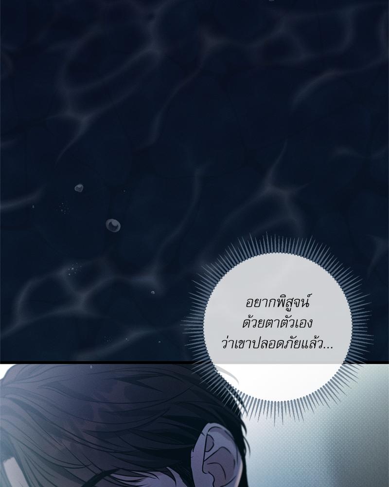 หน้า 105