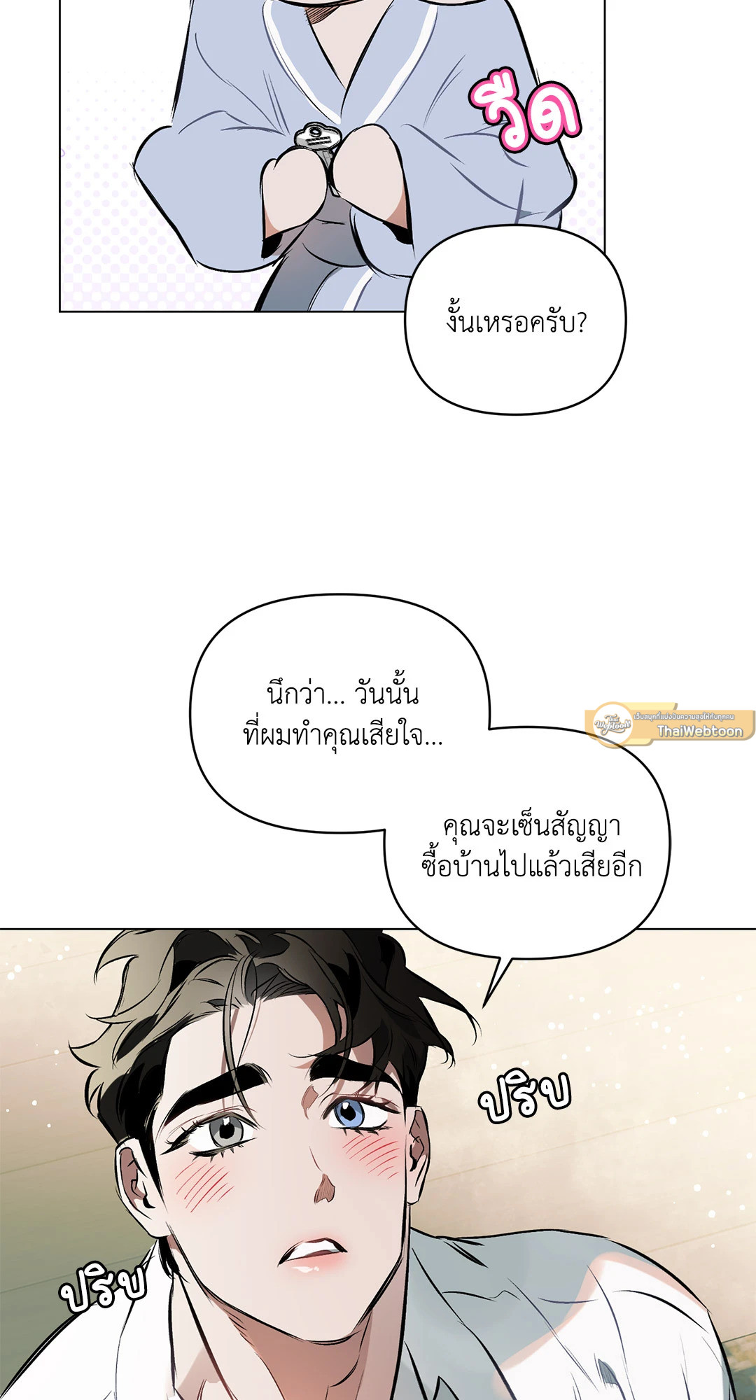 หน้า 58