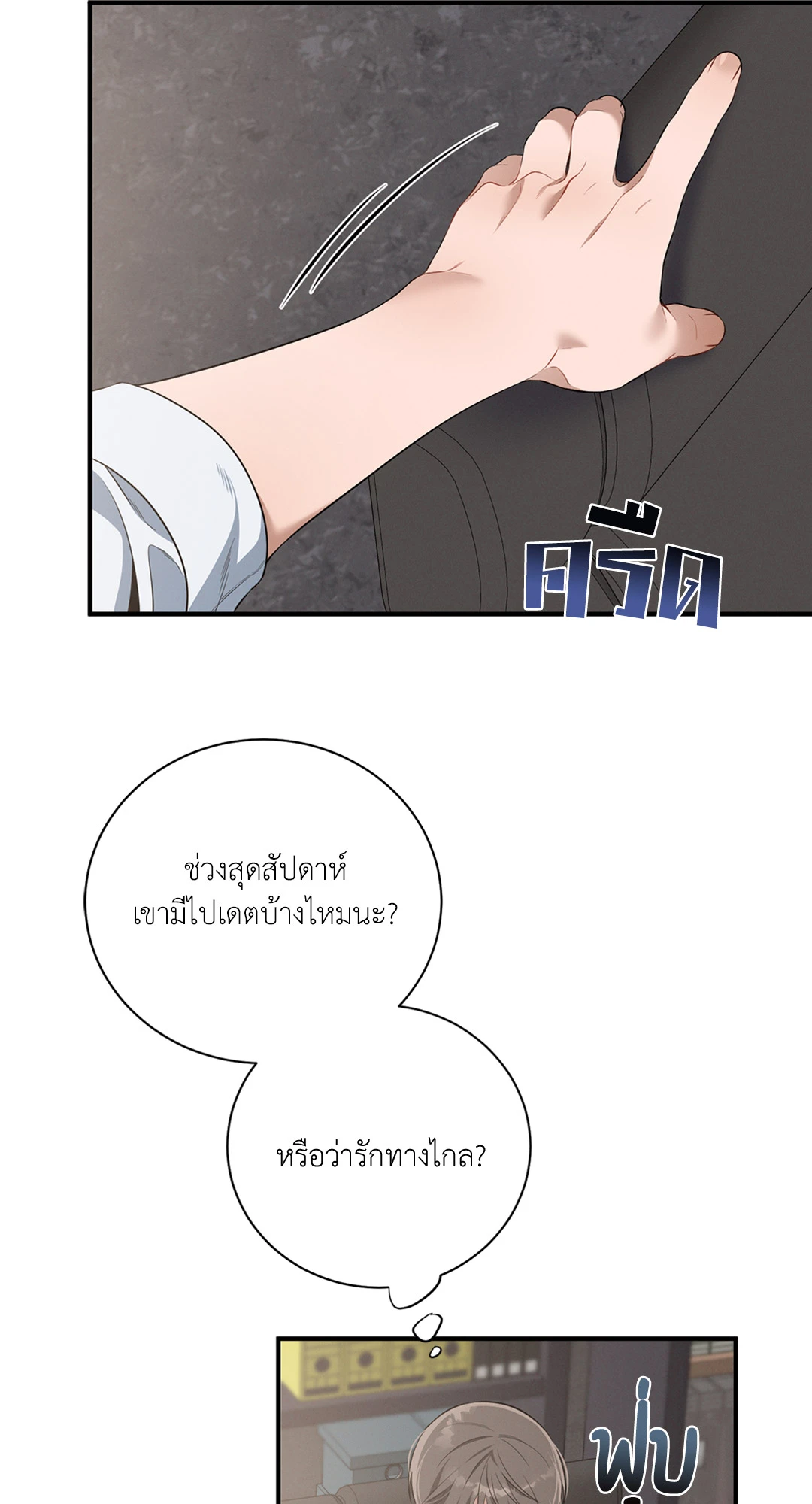 หน้า 56