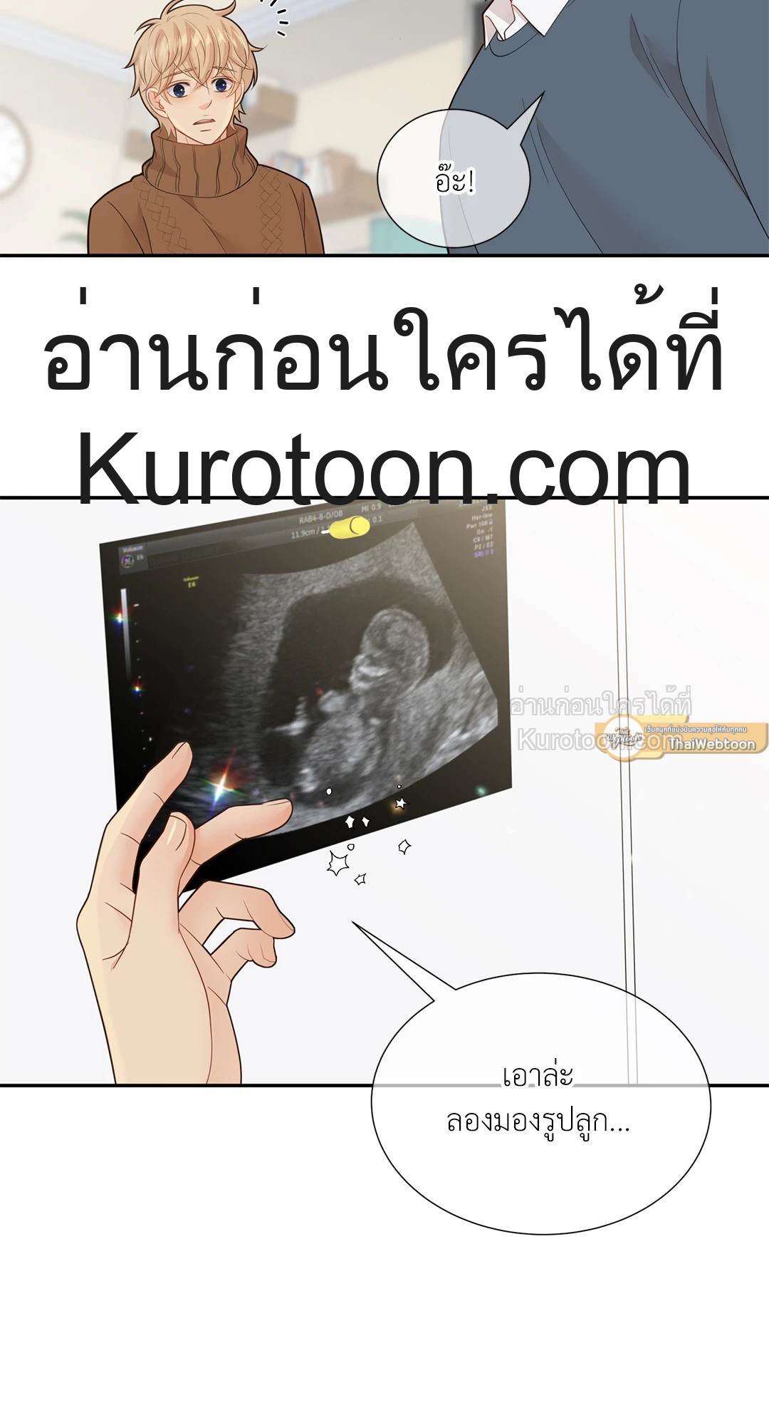 หน้า 61