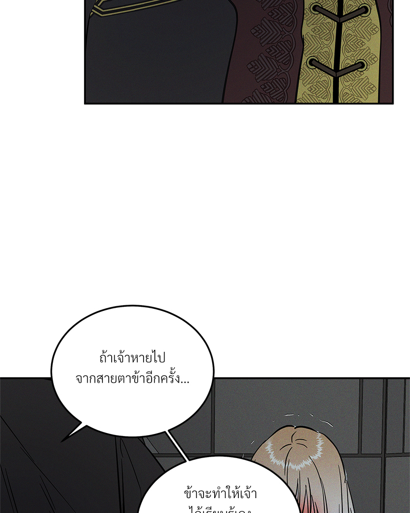 หน้า 119