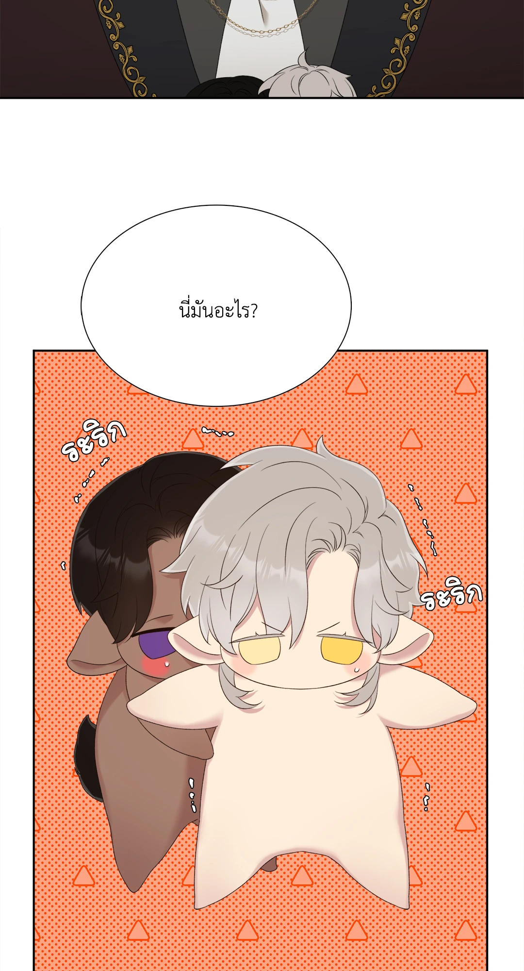 หน้า 66