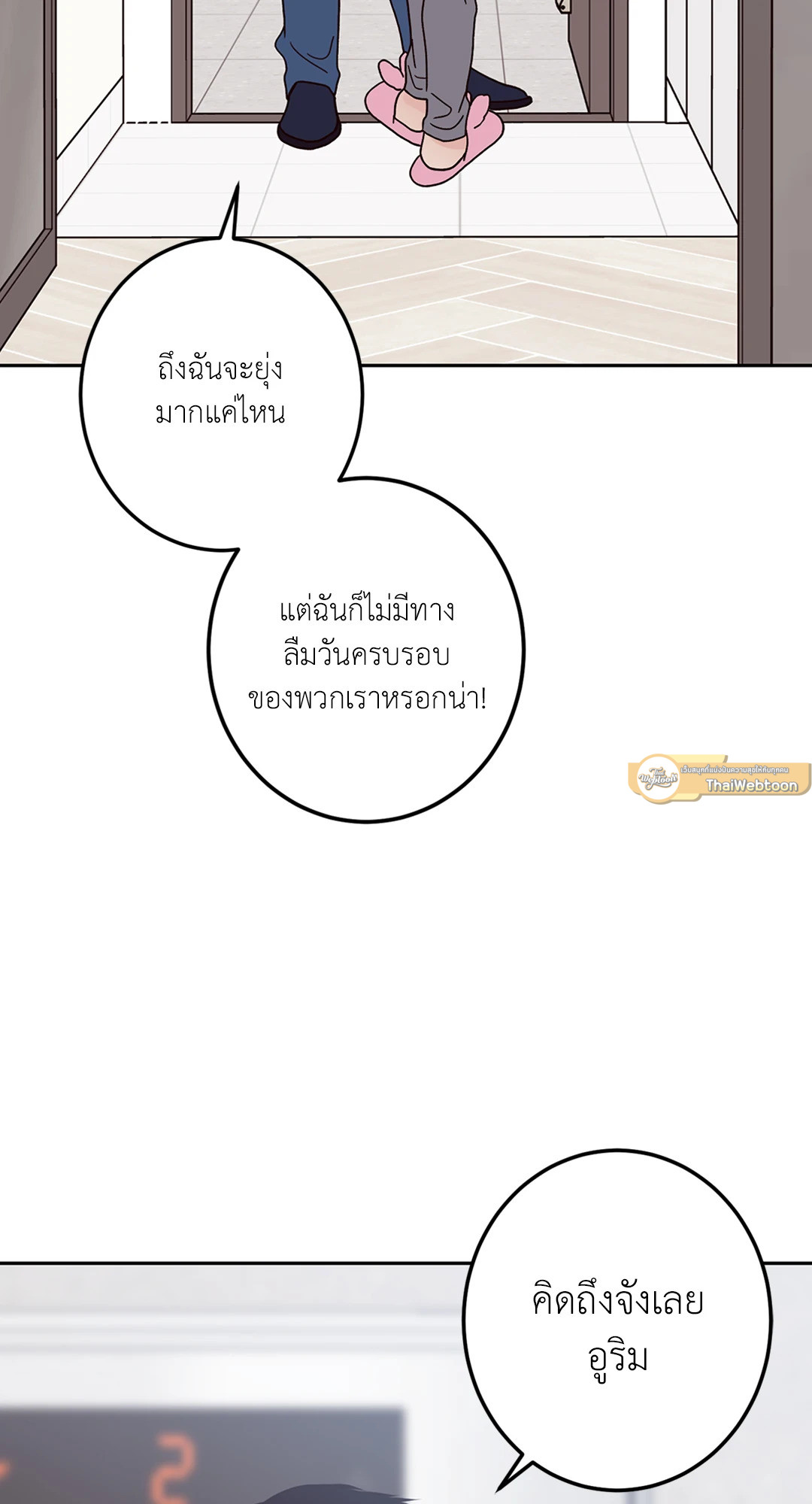 หน้า 72