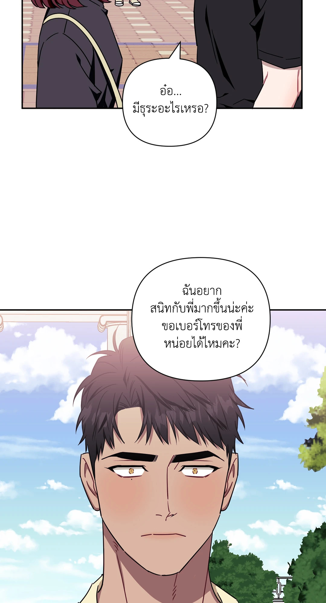 หน้า 47