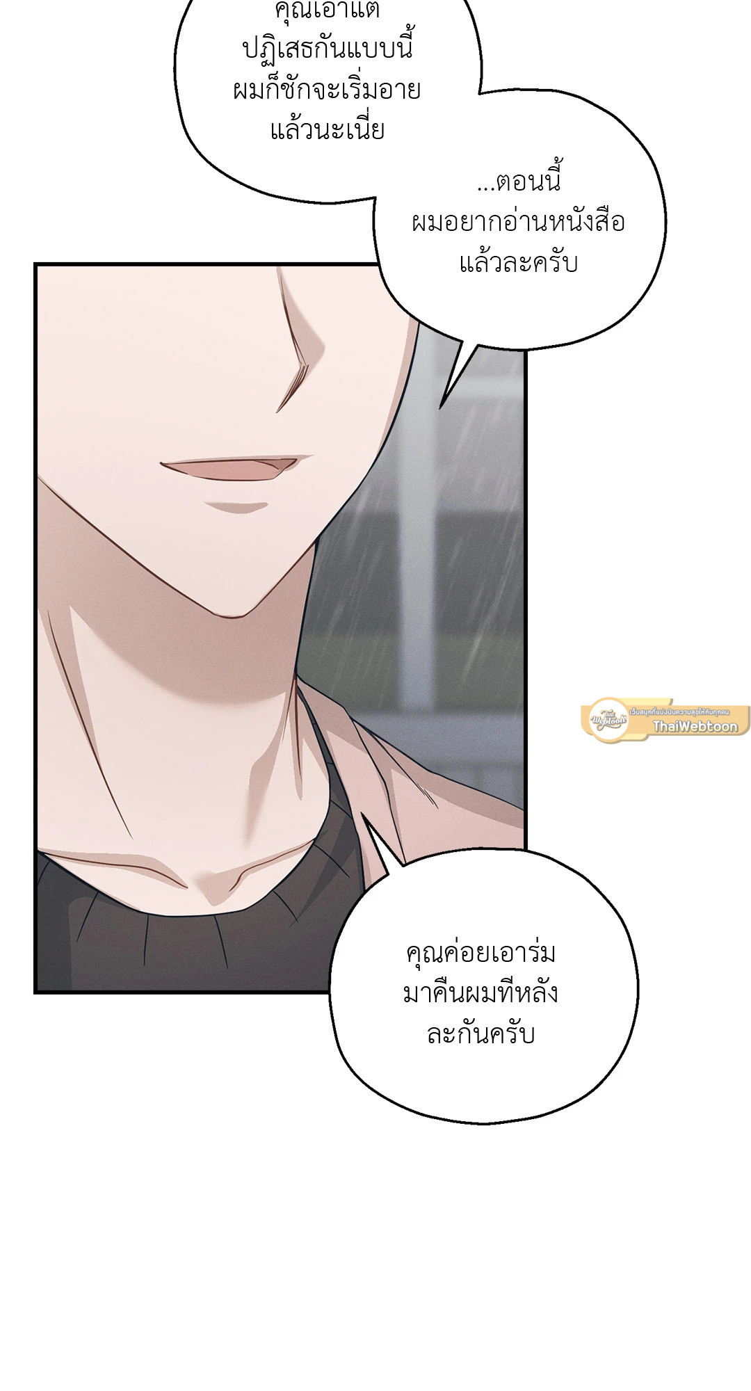 หน้า 58