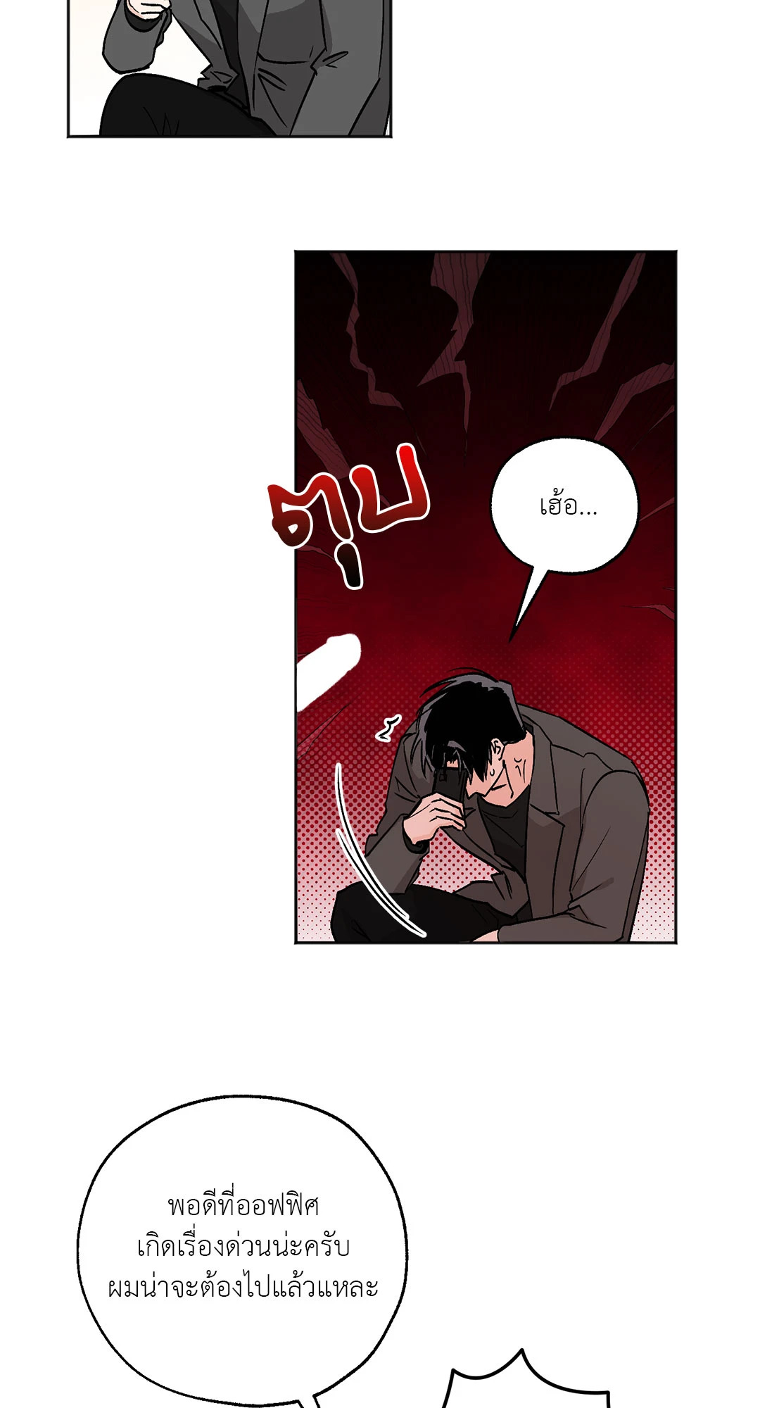 หน้า 78