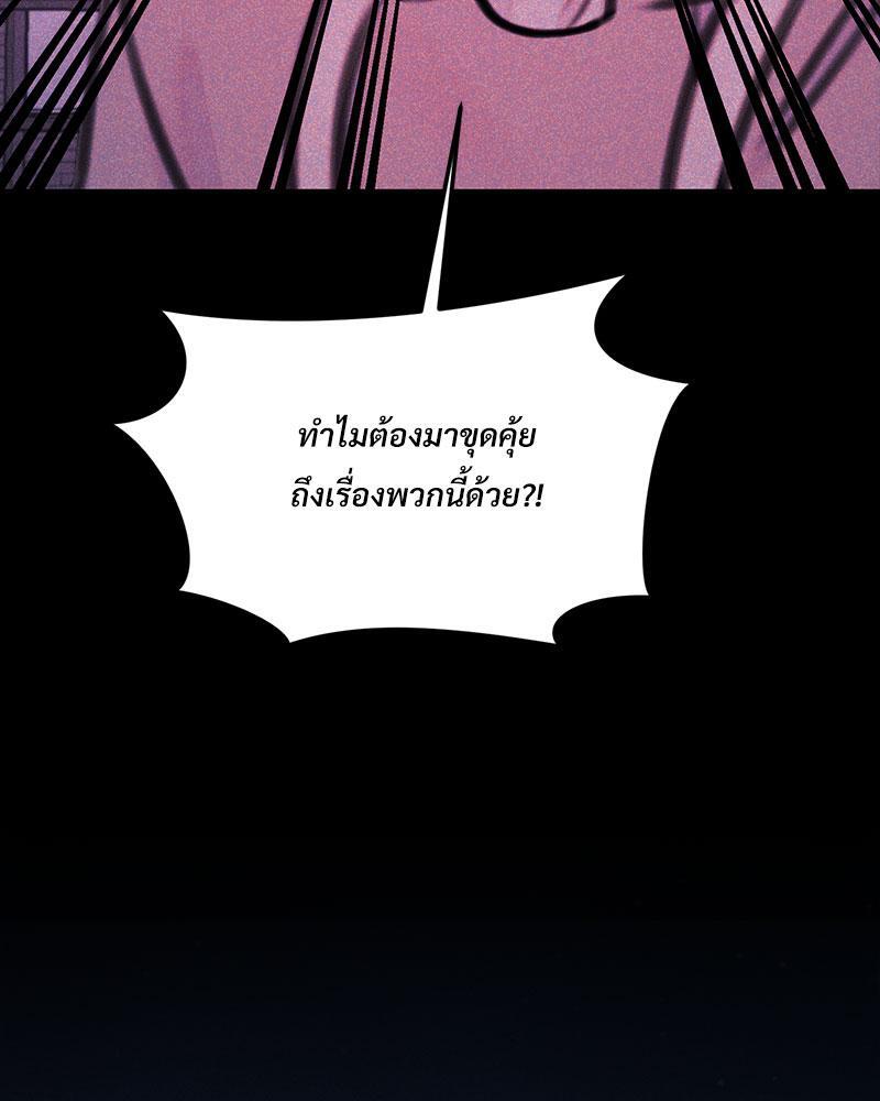 หน้า 93