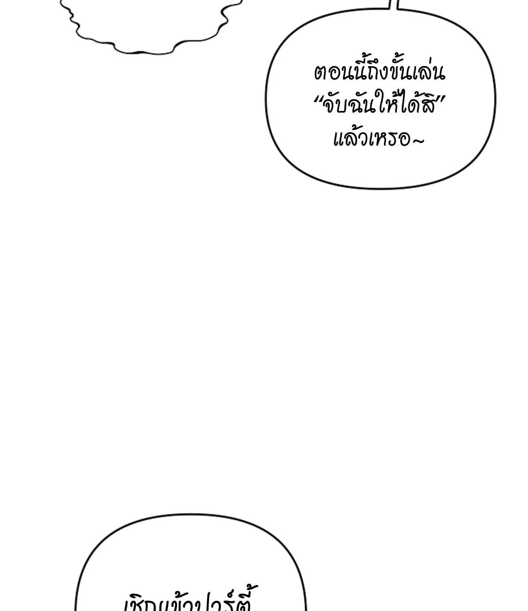 หน้า 96