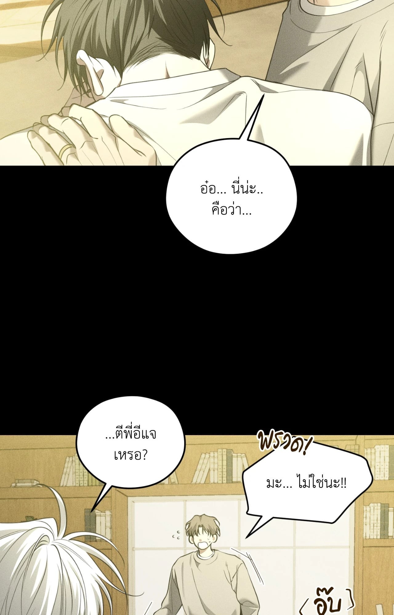 หน้า 45