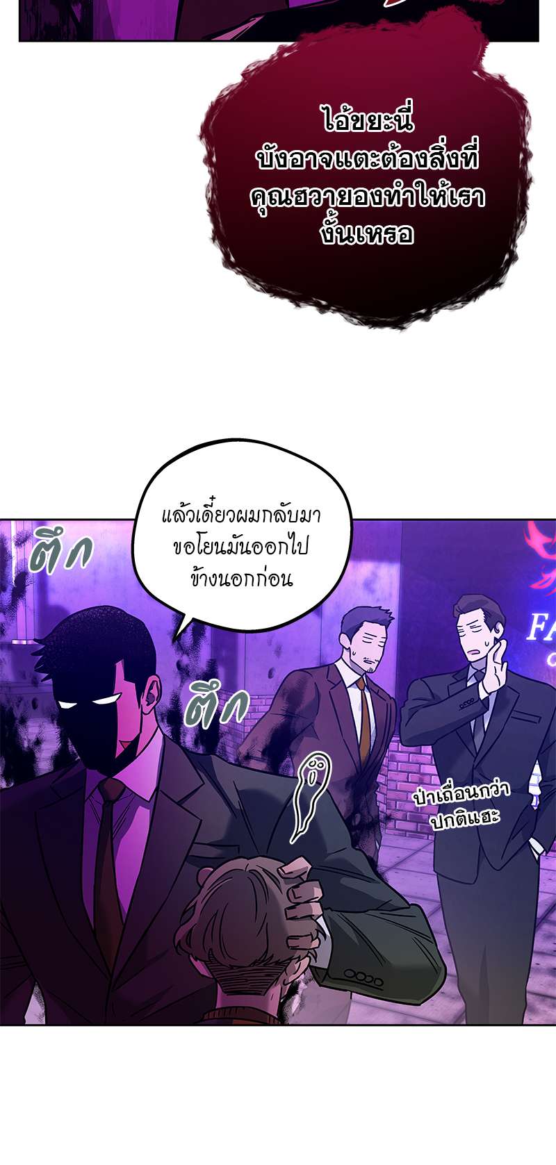 หน้า 36