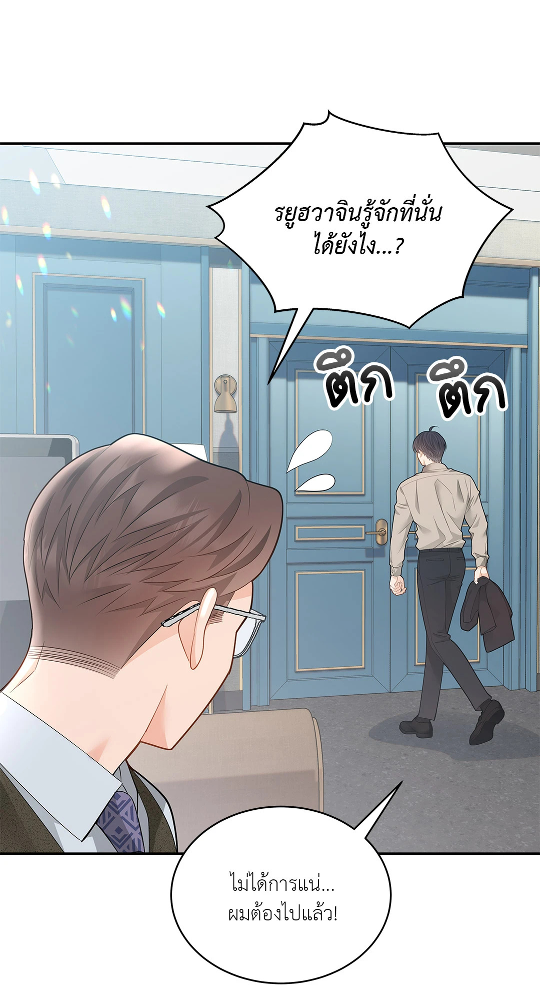 หน้า 57