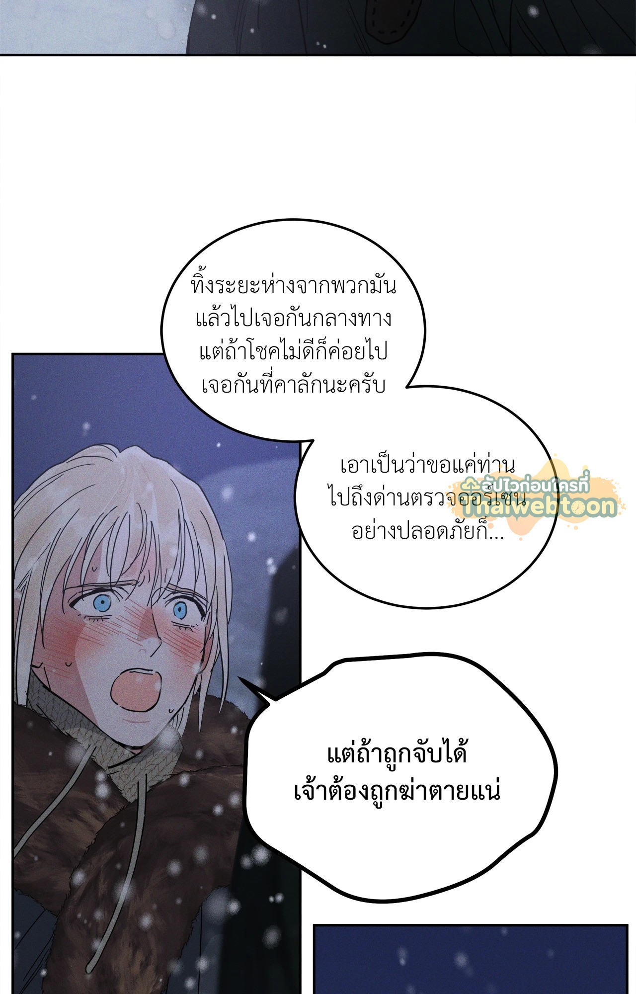 หน้า 56
