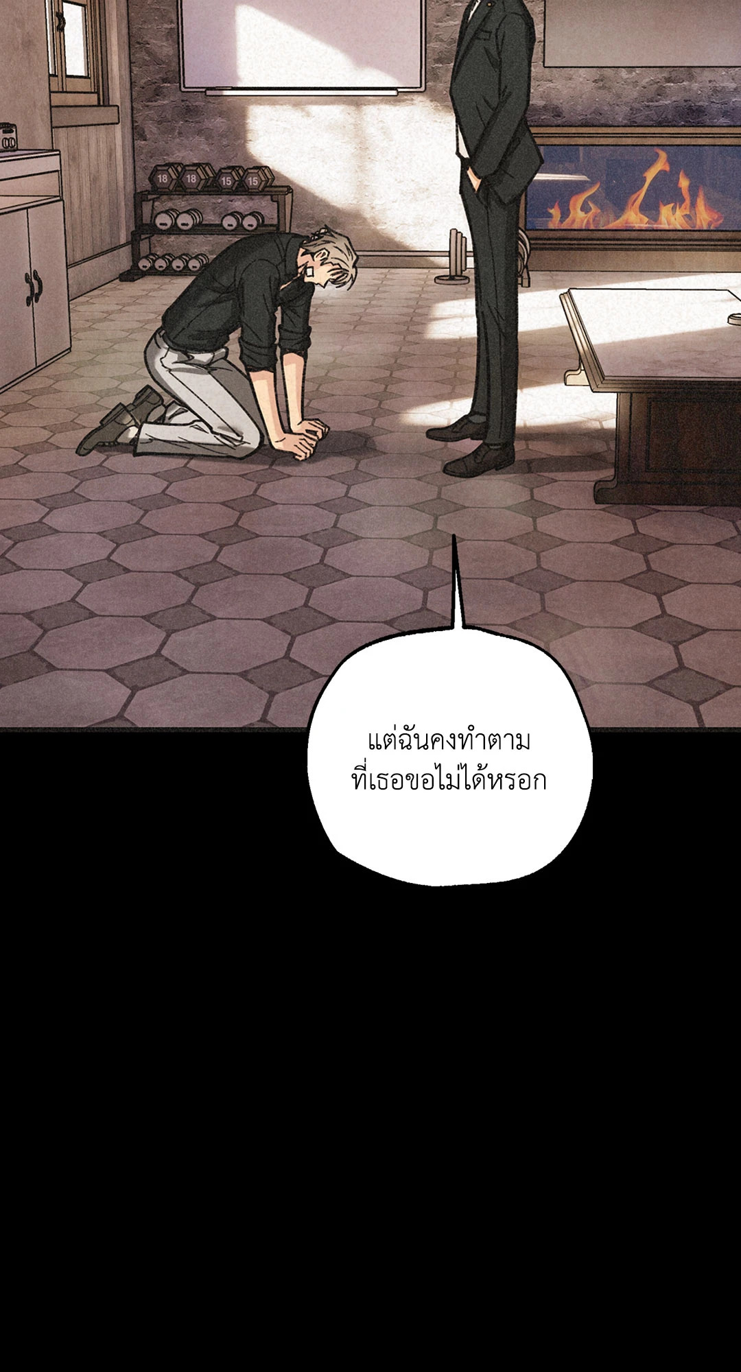 หน้า 81