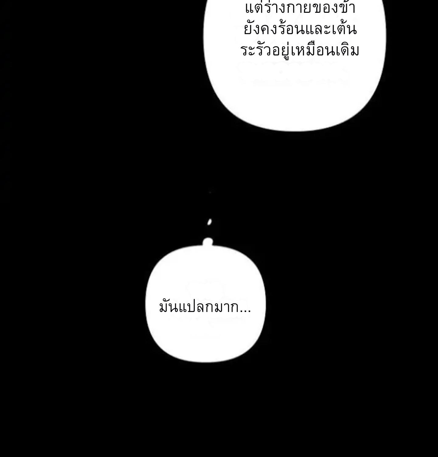 หน้า 137