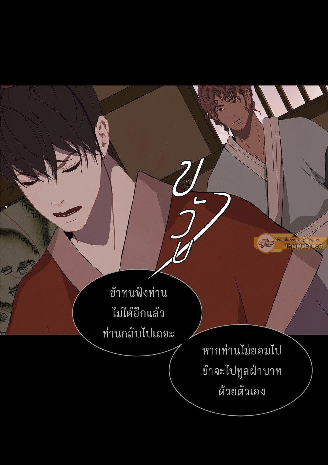 หน้า 51