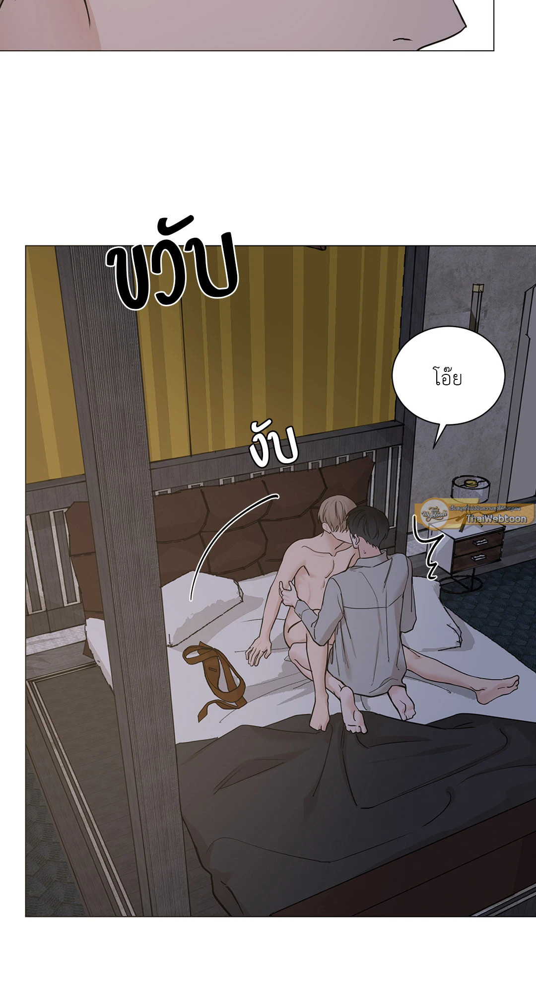 หน้า 54