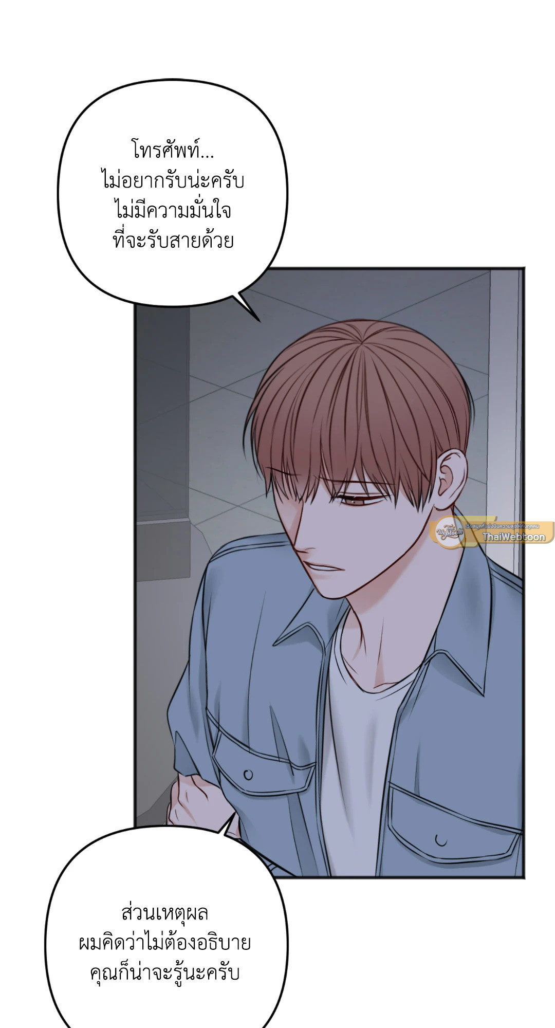 หน้า 32