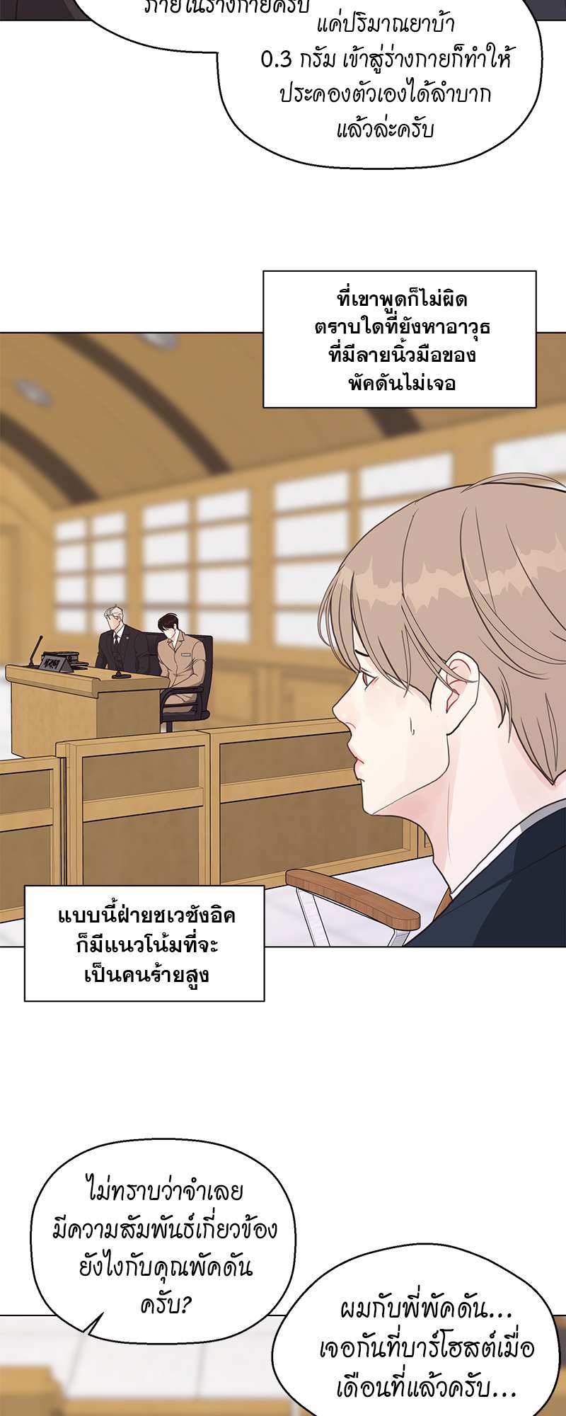 หน้า 28