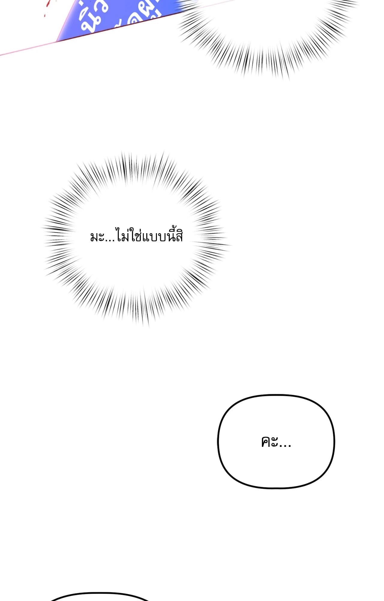 หน้า 108