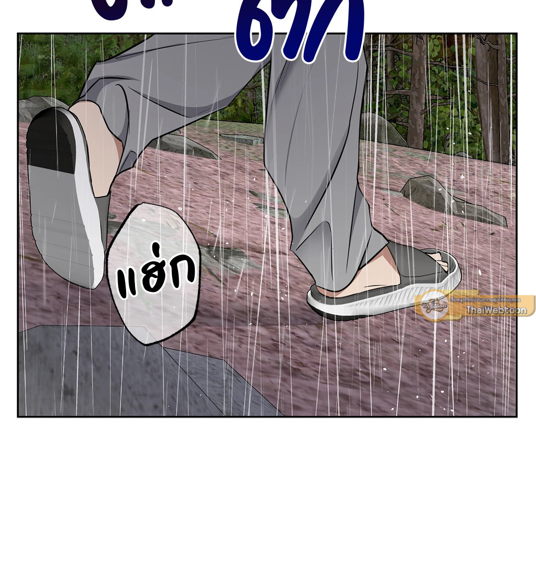 หน้า 83