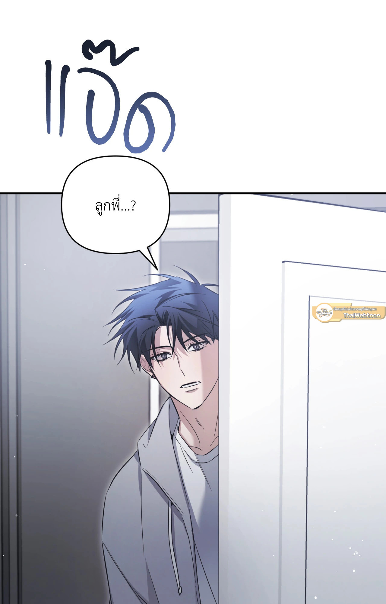 หน้า 93
