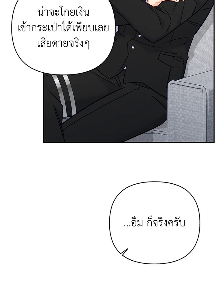 หน้า 89