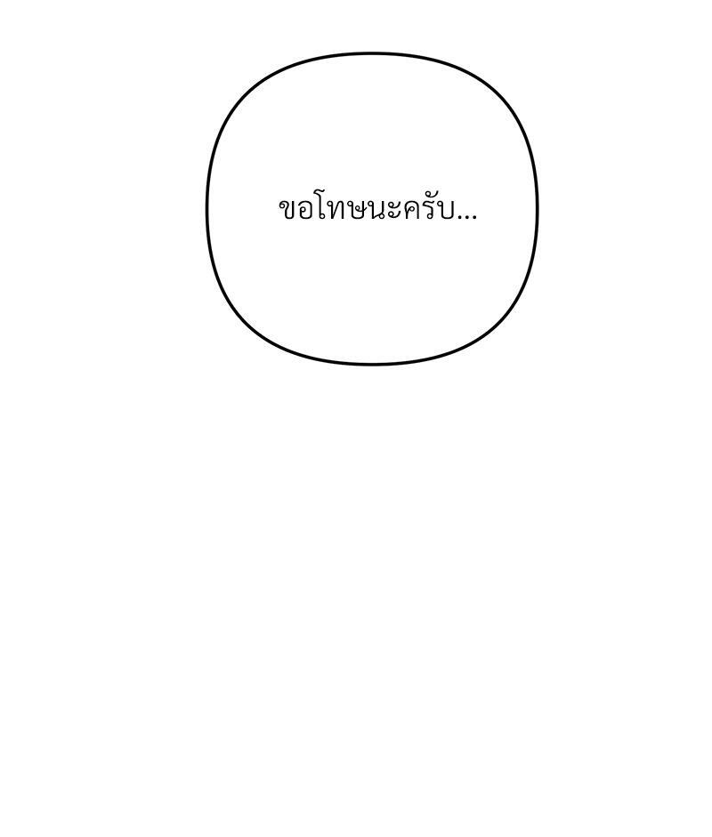 หน้า 133