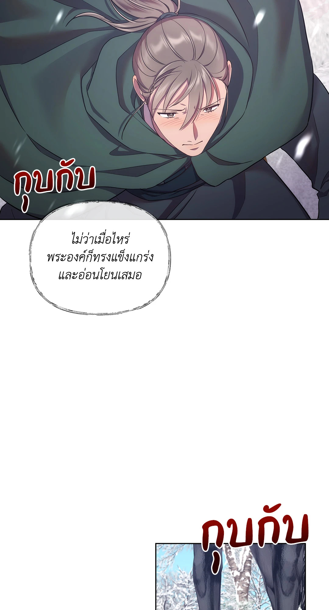 หน้า 61