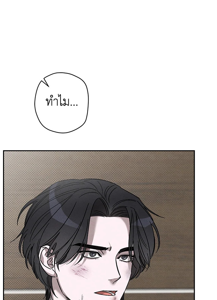 หน้า 77