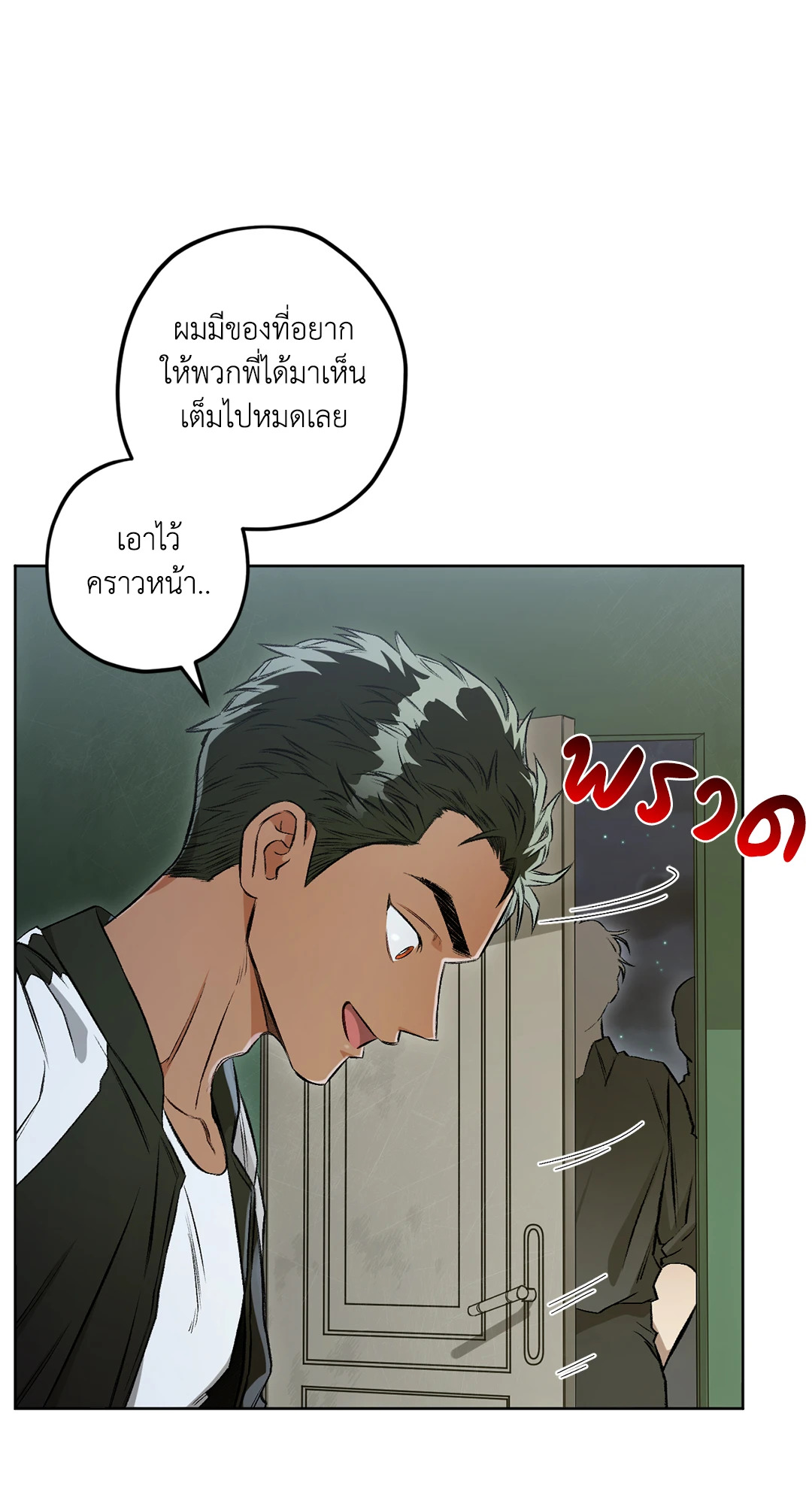 หน้า 42