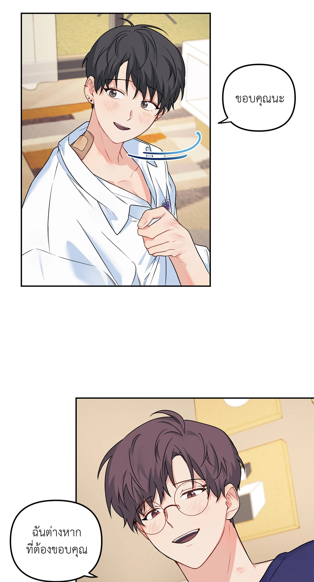 หน้า 13