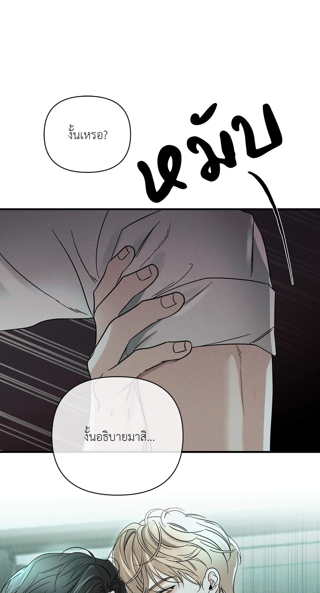 หน้า 67