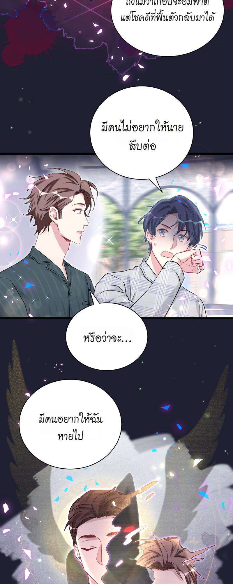 หน้า 31