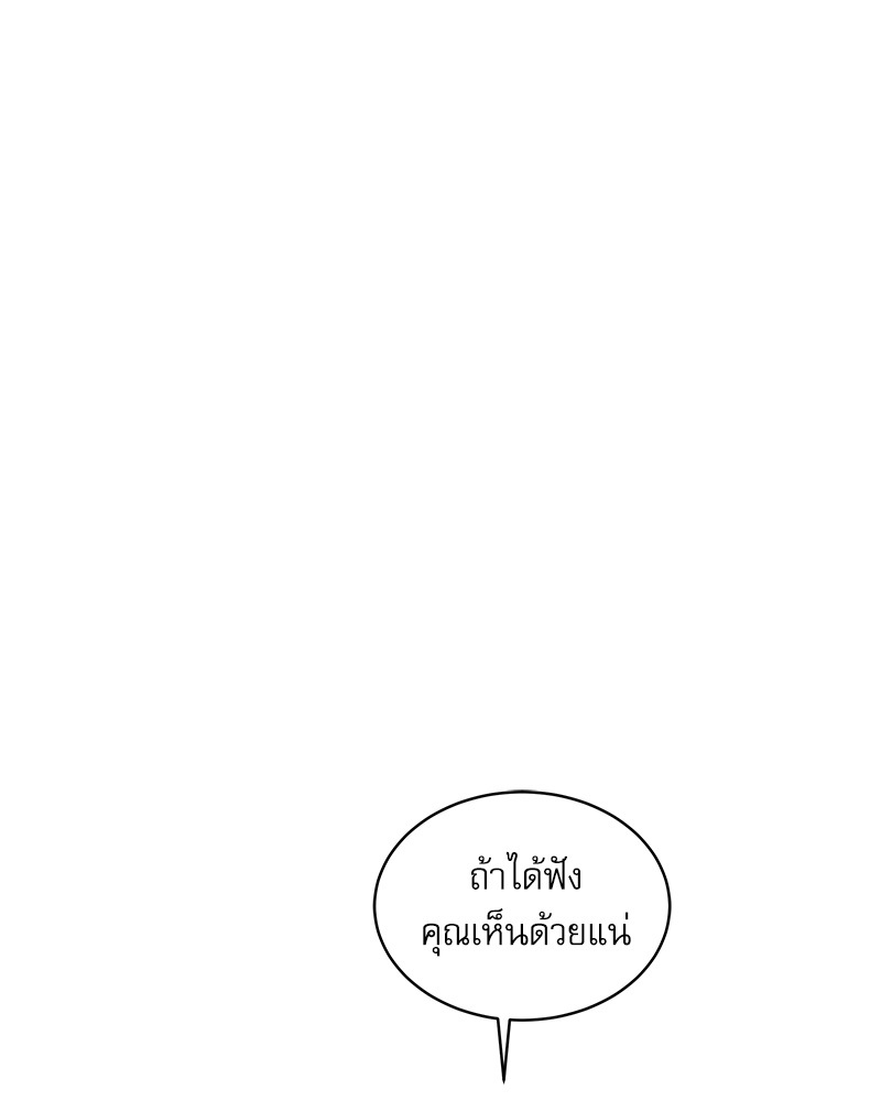 หน้า 129