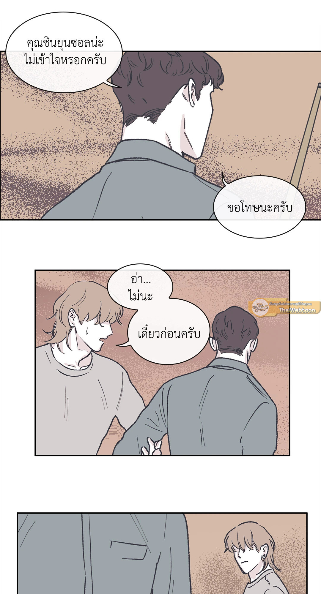 หน้า 35